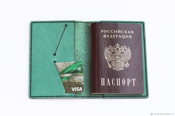 прописка в Миньяре